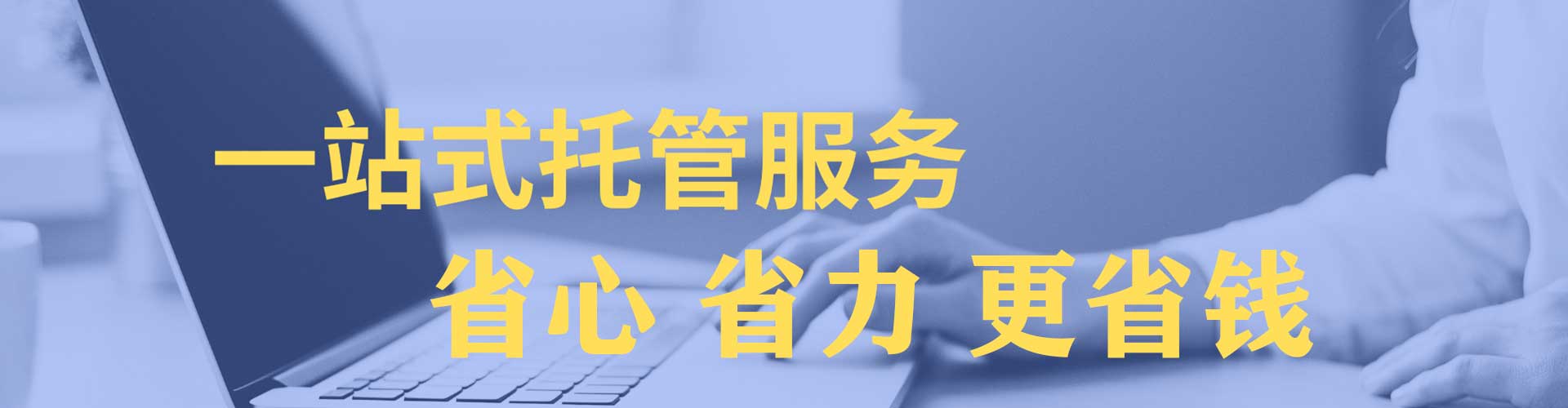安国搜索开户返点
