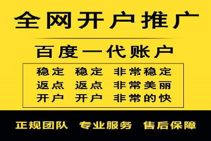 百度竞价推广托管服务助力企业快速拓展市场