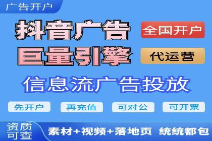 深度解析：百度推广一个月的预算如何制定